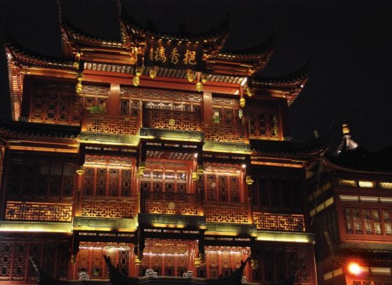 YuYuan - Yu Garden